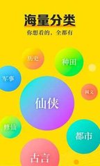 乐鱼手机app